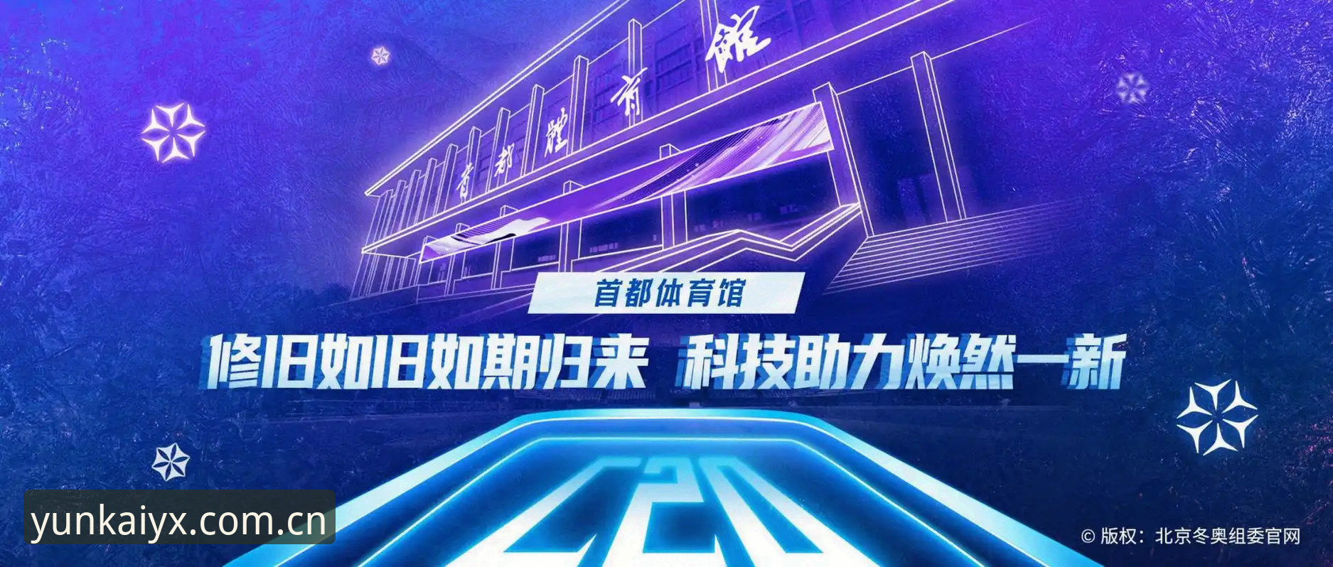 云开下载安卓版 揭秘云开体育平台:云开下载安卓版背后的极致体验与实用指南